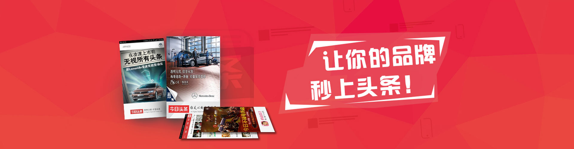 丹凤小红书信息流